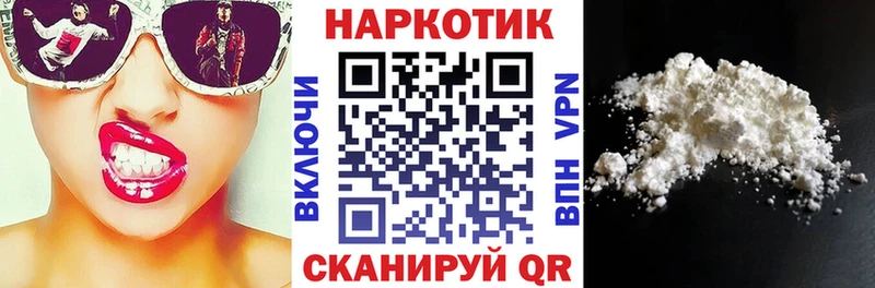 ГЕРОИН Ленинск