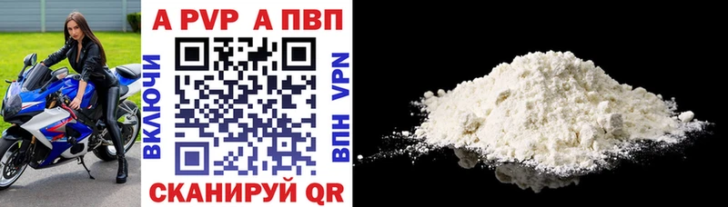 Какие есть наркотики Ленинск МЕТАДОН Кокаин ГАШИШ МЕФ Канабис