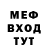 МЕТАМФЕТАМИН витя Marina Kudinova