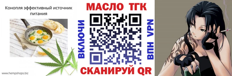 Cannafood марихуана  Ленинск 