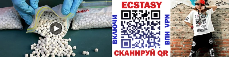 наркотики  Ленинск  Экстази MDMA 