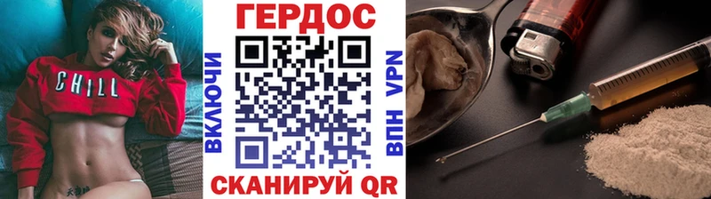 закладки  Ленинск  Героин Heroin 