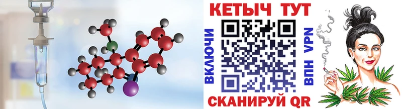Кетамин VHQ  Ленинск 