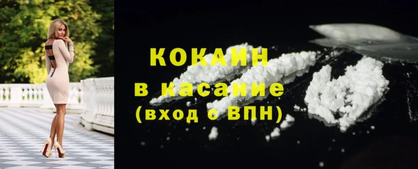 прущая мука Аркадак