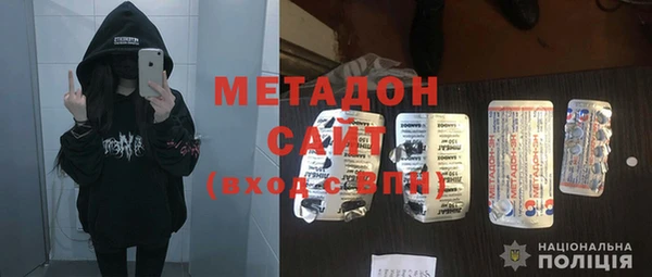 прущая мука Аркадак