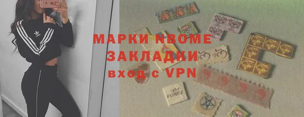 прущая мука Аркадак