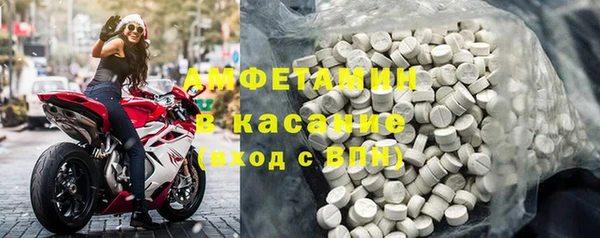 прущая мука Аркадак
