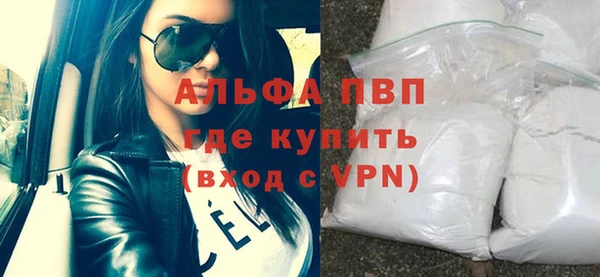 наркотики Осинники