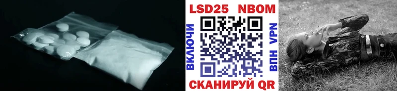 где можно купить наркотик  Ленинск  блэк спрут как зайти  LSD-25 экстази ecstasy 
