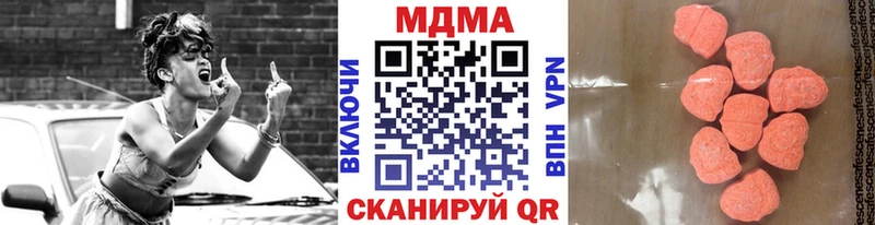 МДМА молли  мориарти как зайти  Ленинск 