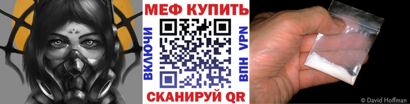 МЕФ 4 MMC  Ленинск 