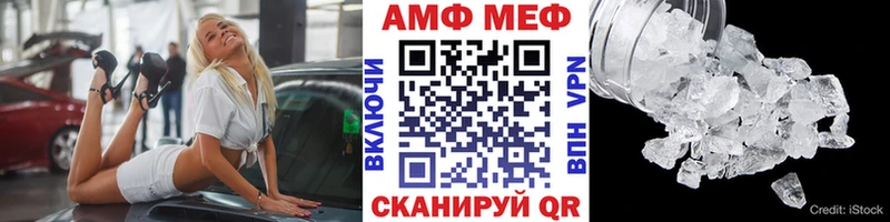omg зеркало  Ленинск  Метамфетамин мет 