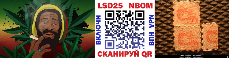 hydra рабочий сайт  Ленинск  Марки 25I-NBOMe 1,5мг 