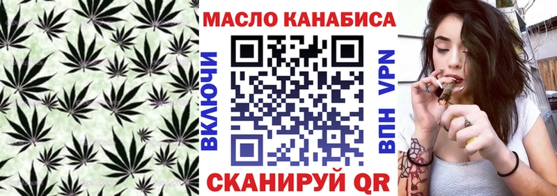 Дистиллят ТГК гашишное масло  Ленинск 