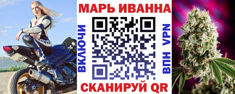 Канабис Bruce Banner  где найти   Ленинск 